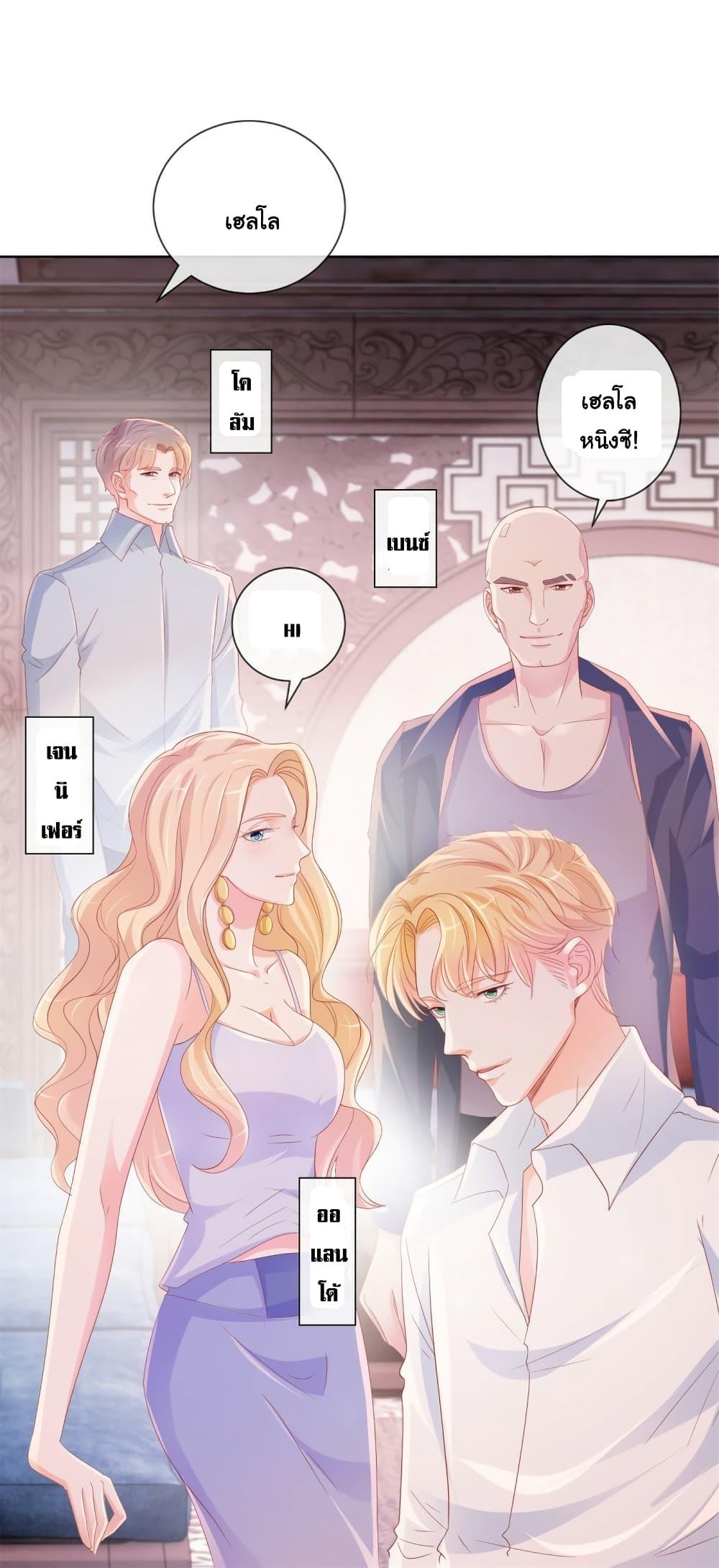 Manga-lc-com อ่านมังงะ อ่านการ์ตูน ออนไลน์ ฟรี The Lovely Wife And Strange Marriage ตอนที่ 1 2 3 4 5 6 7 8 9 10 11 12 13 14 ฟรี ไม่มีโฆษณา Manga-lc - อ่าน มังงะ อ่าน การ์ตูน ออนไลน์ อ่านมังงะ ฟรี