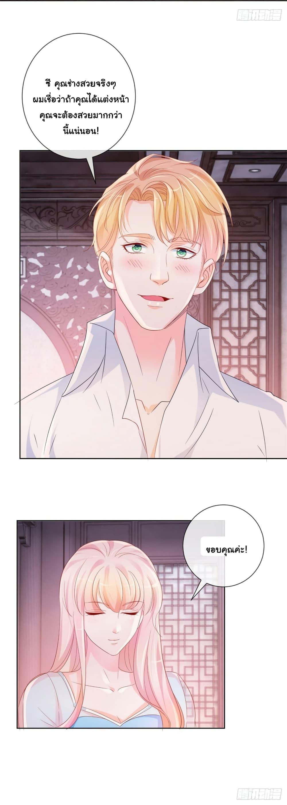 Manga-lc-com อ่านมังงะ อ่านการ์ตูน ออนไลน์ ฟรี The Lovely Wife And Strange Marriage ตอนที่ 1 2 3 4 5 6 7 8 9 10 11 12 13 14 ฟรี ไม่มีโฆษณา Manga-lc - อ่าน มังงะ อ่าน การ์ตูน ออนไลน์ อ่านมังงะ ฟรี
