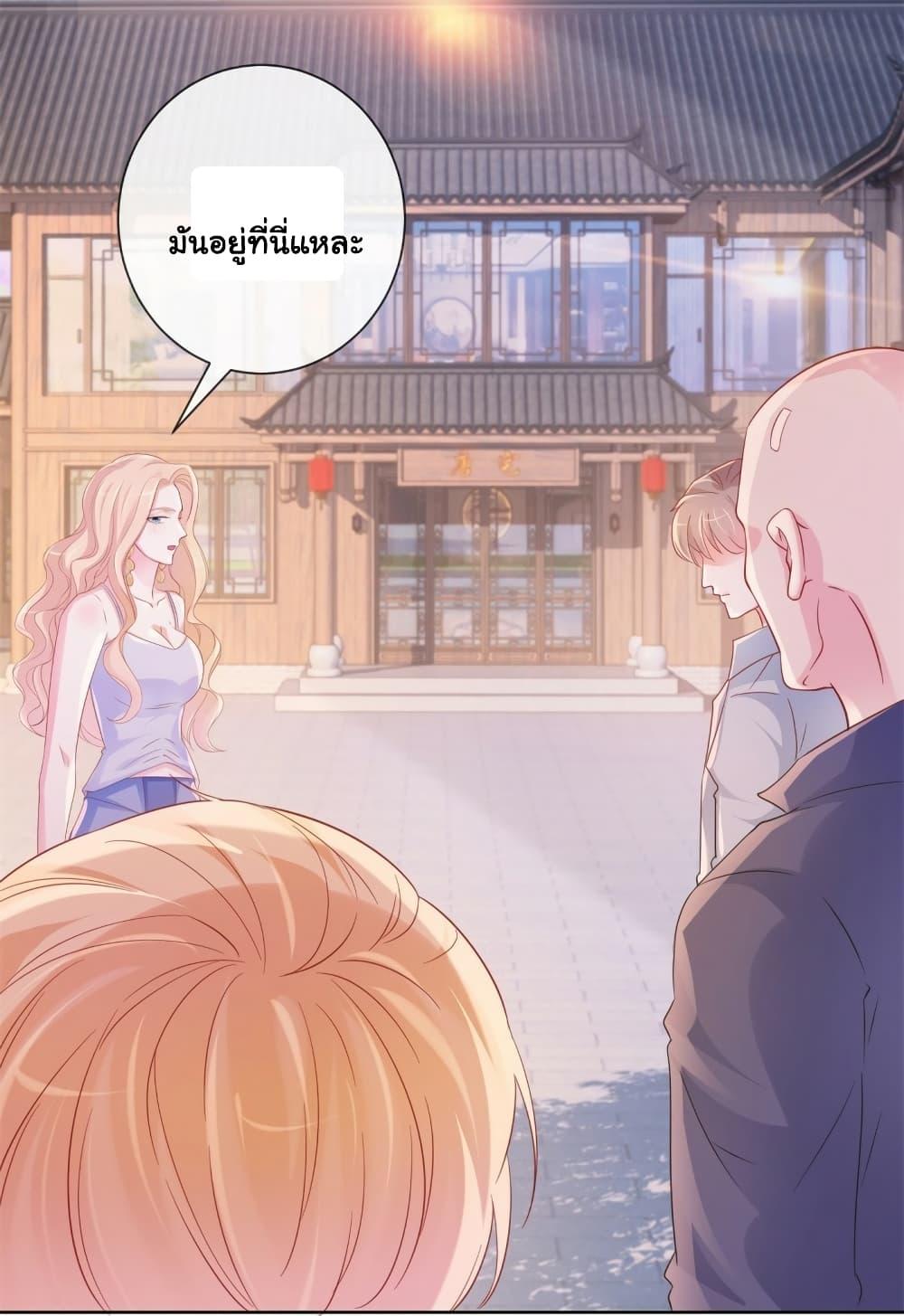 Manga-lc-com อ่านมังงะ อ่านการ์ตูน ออนไลน์ ฟรี The Lovely Wife And Strange Marriage ตอนที่ 1 2 3 4 5 6 7 8 9 10 11 12 13 14 ฟรี ไม่มีโฆษณา Manga-lc - อ่าน มังงะ อ่าน การ์ตูน ออนไลน์ อ่านมังงะ ฟรี