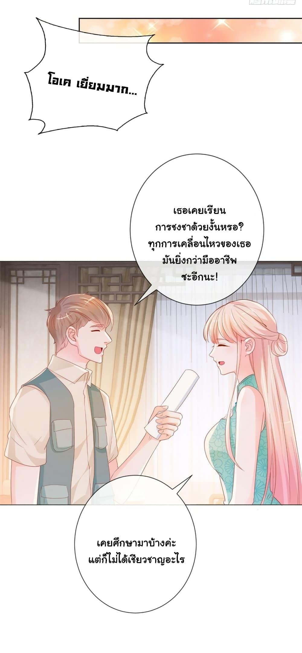 Manga-lc-com อ่านมังงะ อ่านการ์ตูน ออนไลน์ ฟรี The Lovely Wife And Strange Marriage ตอนที่ 1 2 3 4 5 6 7 8 9 10 11 12 13 14 ฟรี ไม่มีโฆษณา Manga-lc - อ่าน มังงะ อ่าน การ์ตูน ออนไลน์ อ่านมังงะ ฟรี
