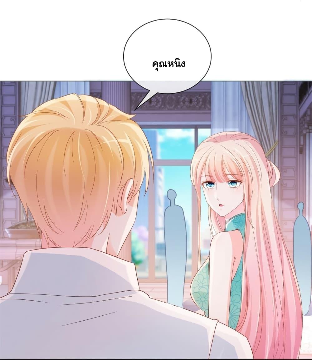 Manga-lc-com อ่านมังงะ อ่านการ์ตูน ออนไลน์ ฟรี The Lovely Wife And Strange Marriage ตอนที่ 1 2 3 4 5 6 7 8 9 10 11 12 13 14 ฟรี ไม่มีโฆษณา Manga-lc - อ่าน มังงะ อ่าน การ์ตูน ออนไลน์ อ่านมังงะ ฟรี