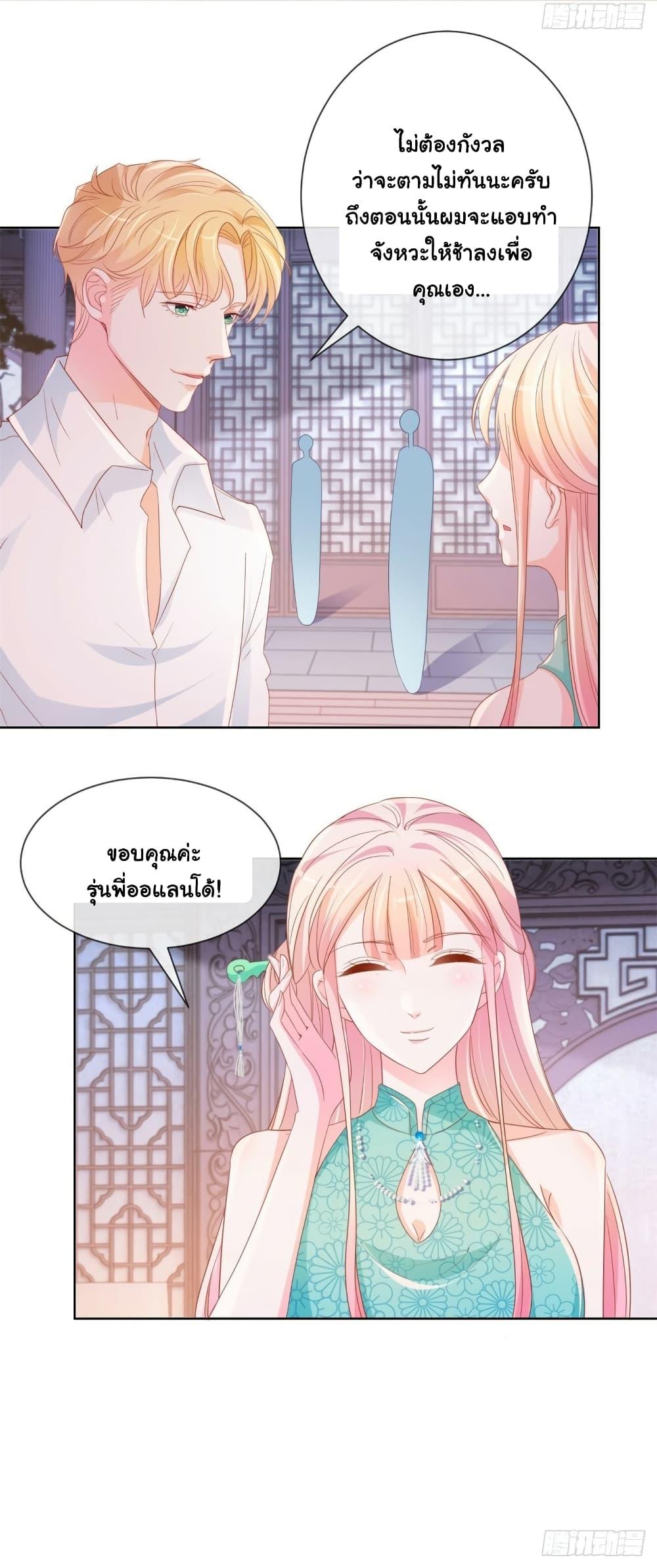 Manga-lc-com อ่านมังงะ อ่านการ์ตูน ออนไลน์ ฟรี The Lovely Wife And Strange Marriage ตอนที่ 1 2 3 4 5 6 7 8 9 10 11 12 13 14 ฟรี ไม่มีโฆษณา Manga-lc - อ่าน มังงะ อ่าน การ์ตูน ออนไลน์ อ่านมังงะ ฟรี
