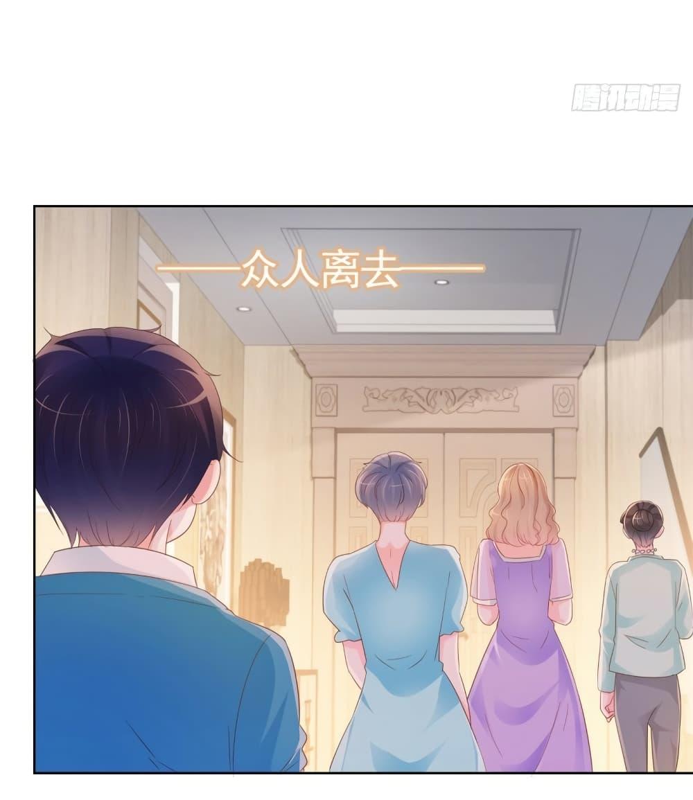 Manga-lc-com อ่านมังงะ อ่านการ์ตูน ออนไลน์ ฟรี The Lovely Wife And Strange Marriage ตอนที่ 1 2 3 4 5 6 7 8 9 10 11 12 13 14 ฟรี ไม่มีโฆษณา Manga-lc - อ่าน มังงะ อ่าน การ์ตูน ออนไลน์ อ่านมังงะ ฟรี