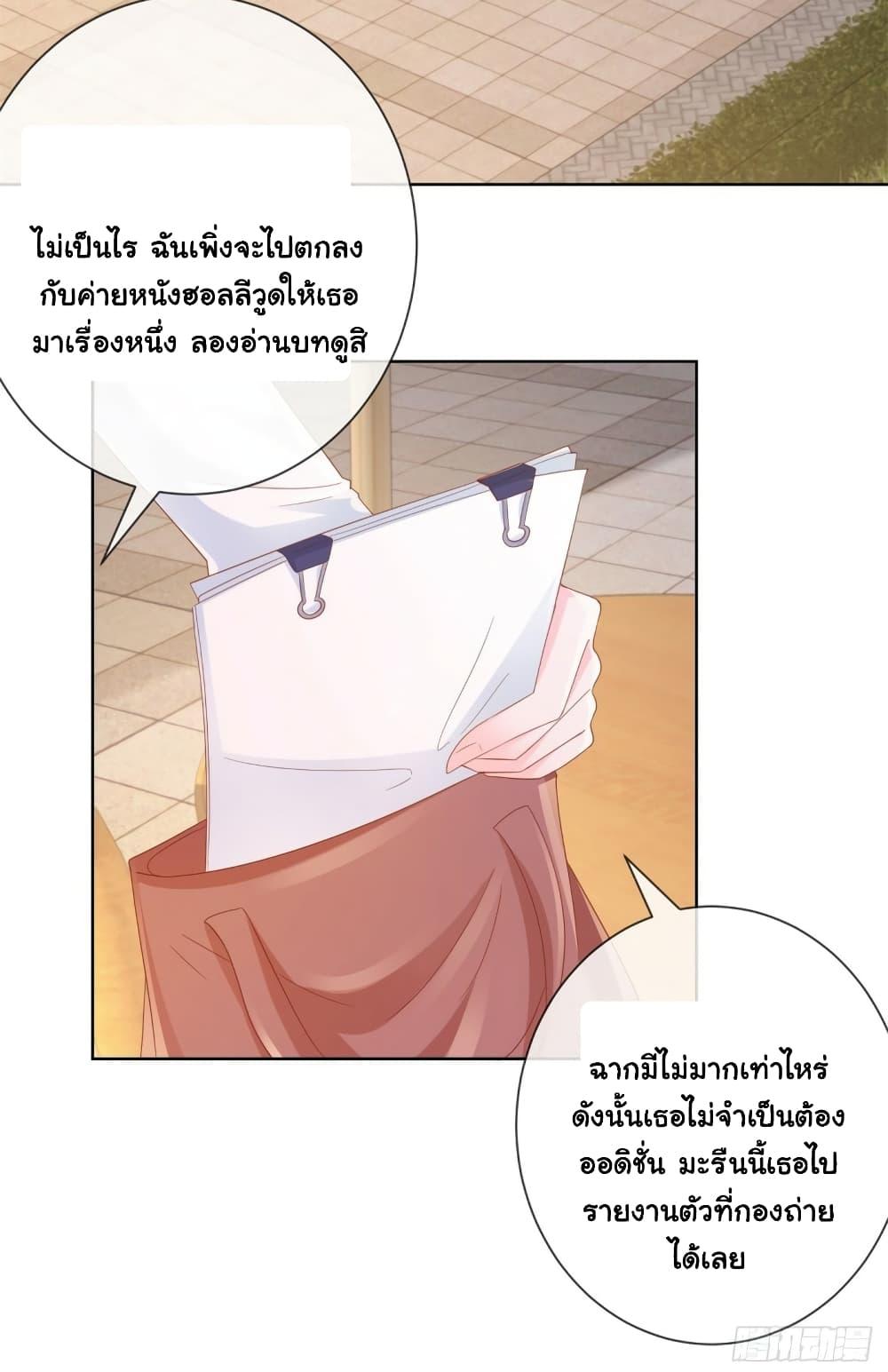 Manga-lc-com อ่านมังงะ อ่านการ์ตูน ออนไลน์ ฟรี The Lovely Wife And Strange Marriage ตอนที่ 1 2 3 4 5 6 7 8 9 10 11 12 13 14 ฟรี ไม่มีโฆษณา Manga-lc - อ่าน มังงะ อ่าน การ์ตูน ออนไลน์ อ่านมังงะ ฟรี