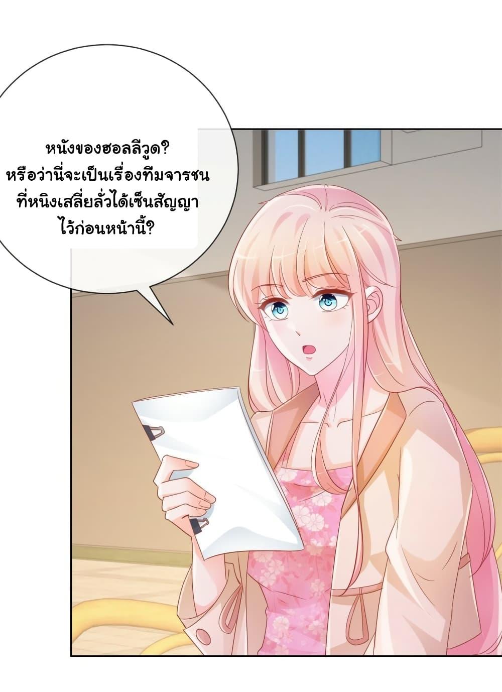 Manga-lc-com อ่านมังงะ อ่านการ์ตูน ออนไลน์ ฟรี The Lovely Wife And Strange Marriage ตอนที่ 1 2 3 4 5 6 7 8 9 10 11 12 13 14 ฟรี ไม่มีโฆษณา Manga-lc - อ่าน มังงะ อ่าน การ์ตูน ออนไลน์ อ่านมังงะ ฟรี