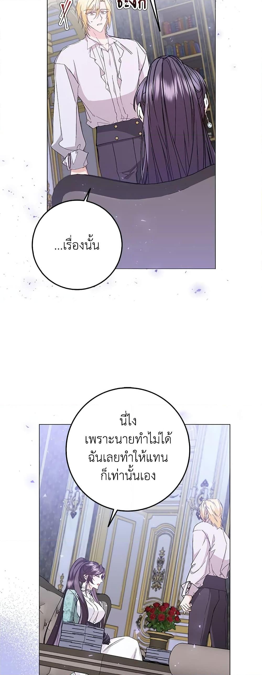 Manga-lc-com อ่านมังงะ อ่านการ์ตูน ออนไลน์ ฟรี I Won’t Pick Up The Trash I Threw Away Again ตอนที่ 1 2 3 4 5 6 7 8 9 10 11 12 13 14 ฟรี ไม่มีโฆษณา Manga-lc - อ่าน มังงะ อ่าน การ์ตูน ออนไลน์ อ่านมังงะ ฟรี