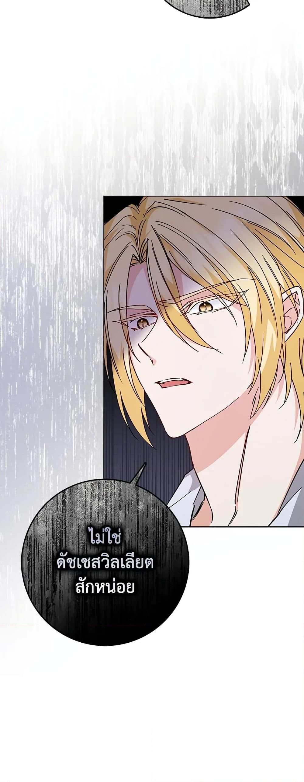 Manga-lc-com อ่านมังงะ อ่านการ์ตูน ออนไลน์ ฟรี I Won’t Pick Up The Trash I Threw Away Again ตอนที่ 1 2 3 4 5 6 7 8 9 10 11 12 13 14 ฟรี ไม่มีโฆษณา Manga-lc - อ่าน มังงะ อ่าน การ์ตูน ออนไลน์ อ่านมังงะ ฟรี