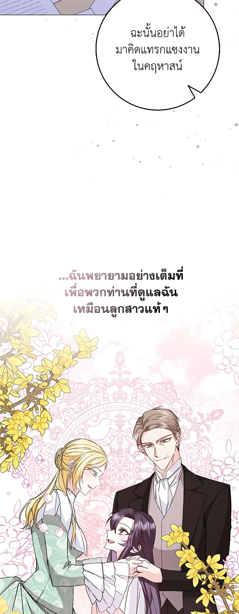 Manga-lc-com อ่านมังงะ อ่านการ์ตูน ออนไลน์ ฟรี I Won’t Pick Up The Trash I Threw Away Again ตอนที่ 1 2 3 4 5 6 7 8 9 10 11 12 13 14 ฟรี ไม่มีโฆษณา Manga-lc - อ่าน มังงะ อ่าน การ์ตูน ออนไลน์ อ่านมังงะ ฟรี