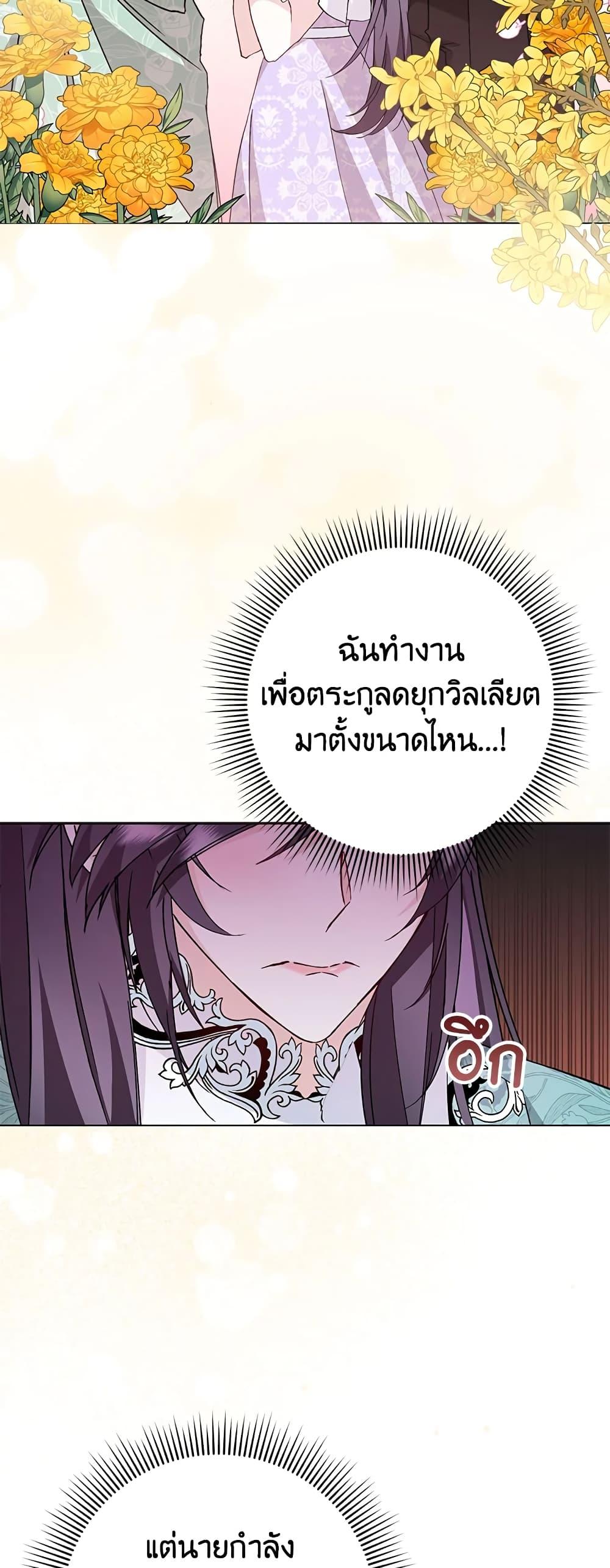 Manga-lc-com อ่านมังงะ อ่านการ์ตูน ออนไลน์ ฟรี I Won’t Pick Up The Trash I Threw Away Again ตอนที่ 1 2 3 4 5 6 7 8 9 10 11 12 13 14 ฟรี ไม่มีโฆษณา Manga-lc - อ่าน มังงะ อ่าน การ์ตูน ออนไลน์ อ่านมังงะ ฟรี