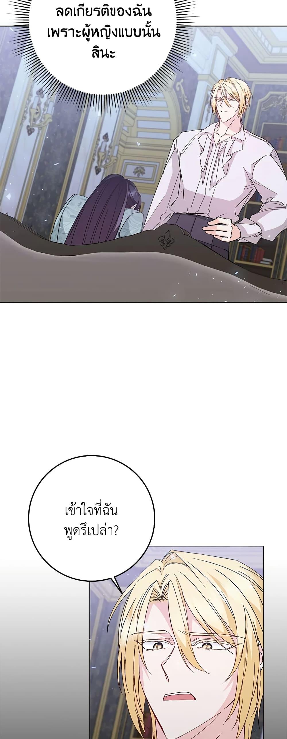 Manga-lc-com อ่านมังงะ อ่านการ์ตูน ออนไลน์ ฟรี I Won’t Pick Up The Trash I Threw Away Again ตอนที่ 1 2 3 4 5 6 7 8 9 10 11 12 13 14 ฟรี ไม่มีโฆษณา Manga-lc - อ่าน มังงะ อ่าน การ์ตูน ออนไลน์ อ่านมังงะ ฟรี