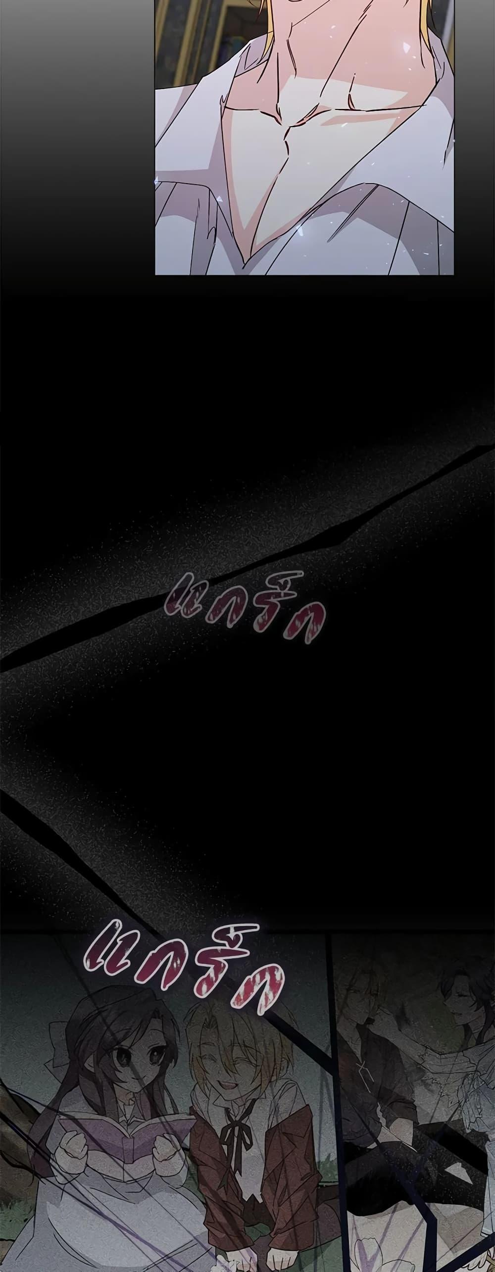 Manga-lc-com อ่านมังงะ อ่านการ์ตูน ออนไลน์ ฟรี I Won’t Pick Up The Trash I Threw Away Again ตอนที่ 1 2 3 4 5 6 7 8 9 10 11 12 13 14 ฟรี ไม่มีโฆษณา Manga-lc - อ่าน มังงะ อ่าน การ์ตูน ออนไลน์ อ่านมังงะ ฟรี