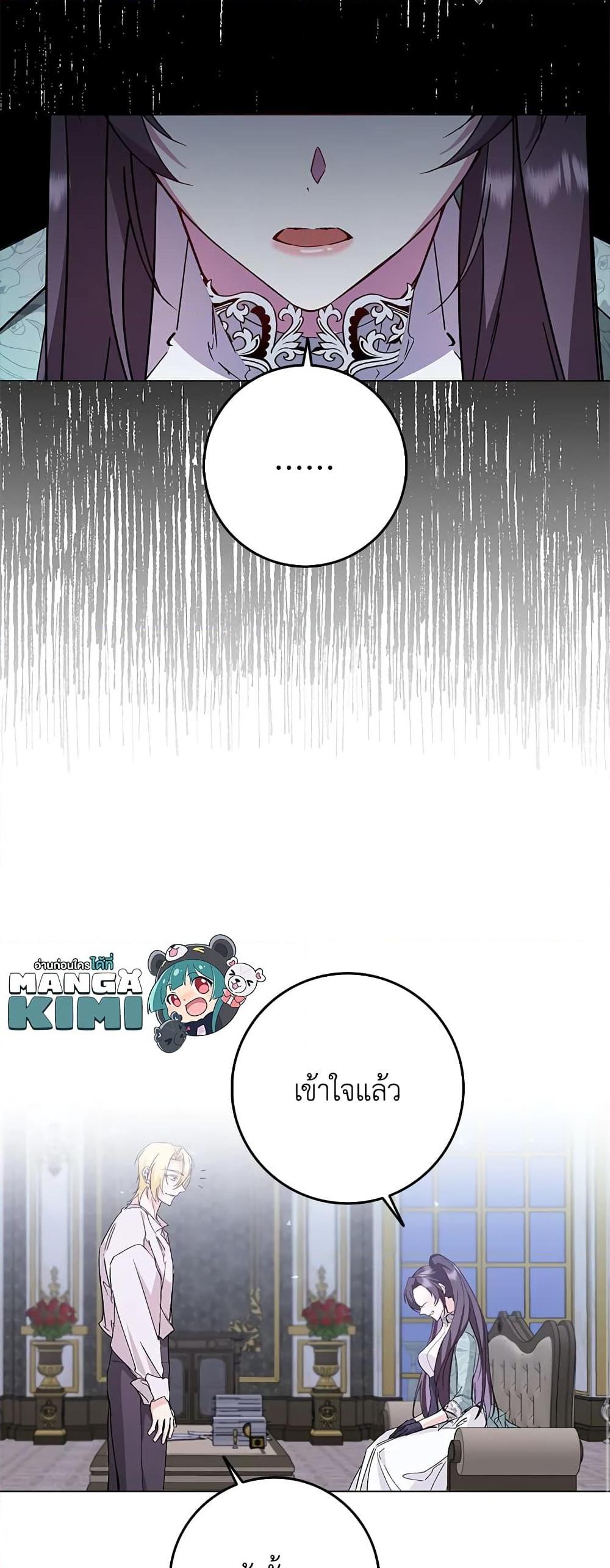 Manga-lc-com อ่านมังงะ อ่านการ์ตูน ออนไลน์ ฟรี I Won’t Pick Up The Trash I Threw Away Again ตอนที่ 1 2 3 4 5 6 7 8 9 10 11 12 13 14 ฟรี ไม่มีโฆษณา Manga-lc - อ่าน มังงะ อ่าน การ์ตูน ออนไลน์ อ่านมังงะ ฟรี