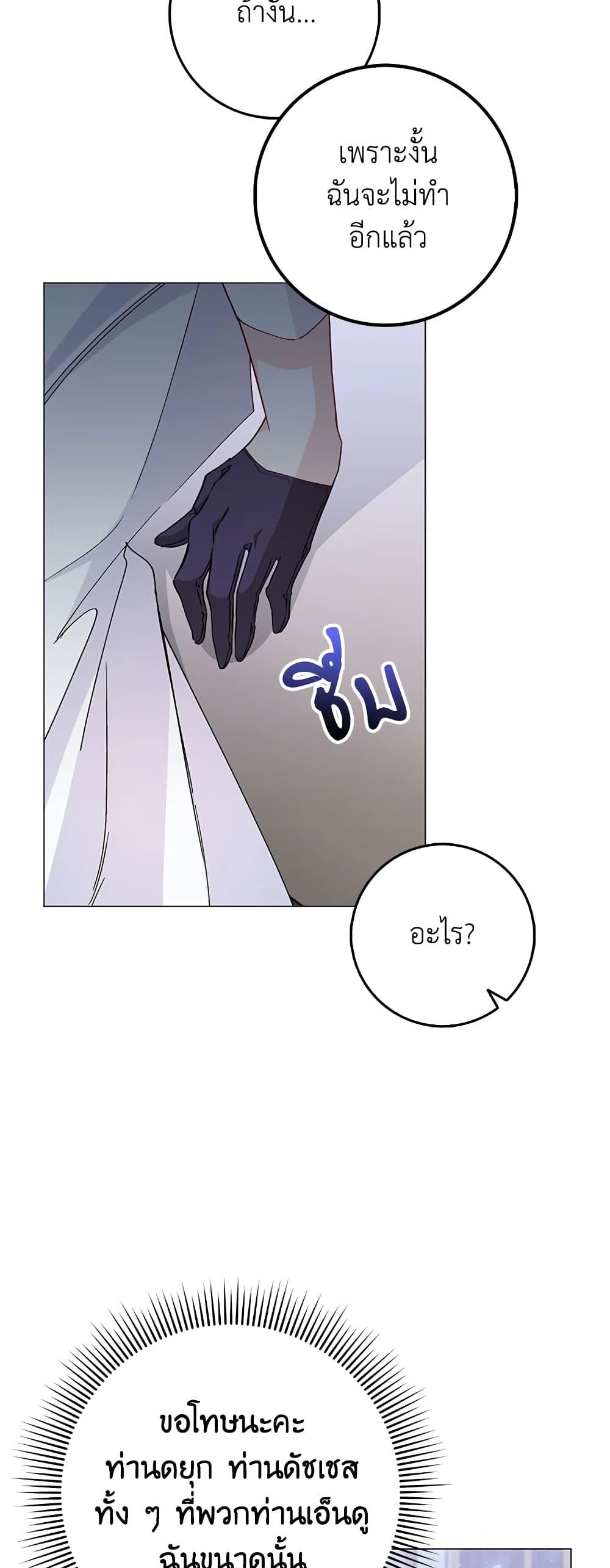 Manga-lc-com อ่านมังงะ อ่านการ์ตูน ออนไลน์ ฟรี I Won’t Pick Up The Trash I Threw Away Again ตอนที่ 1 2 3 4 5 6 7 8 9 10 11 12 13 14 ฟรี ไม่มีโฆษณา Manga-lc - อ่าน มังงะ อ่าน การ์ตูน ออนไลน์ อ่านมังงะ ฟรี