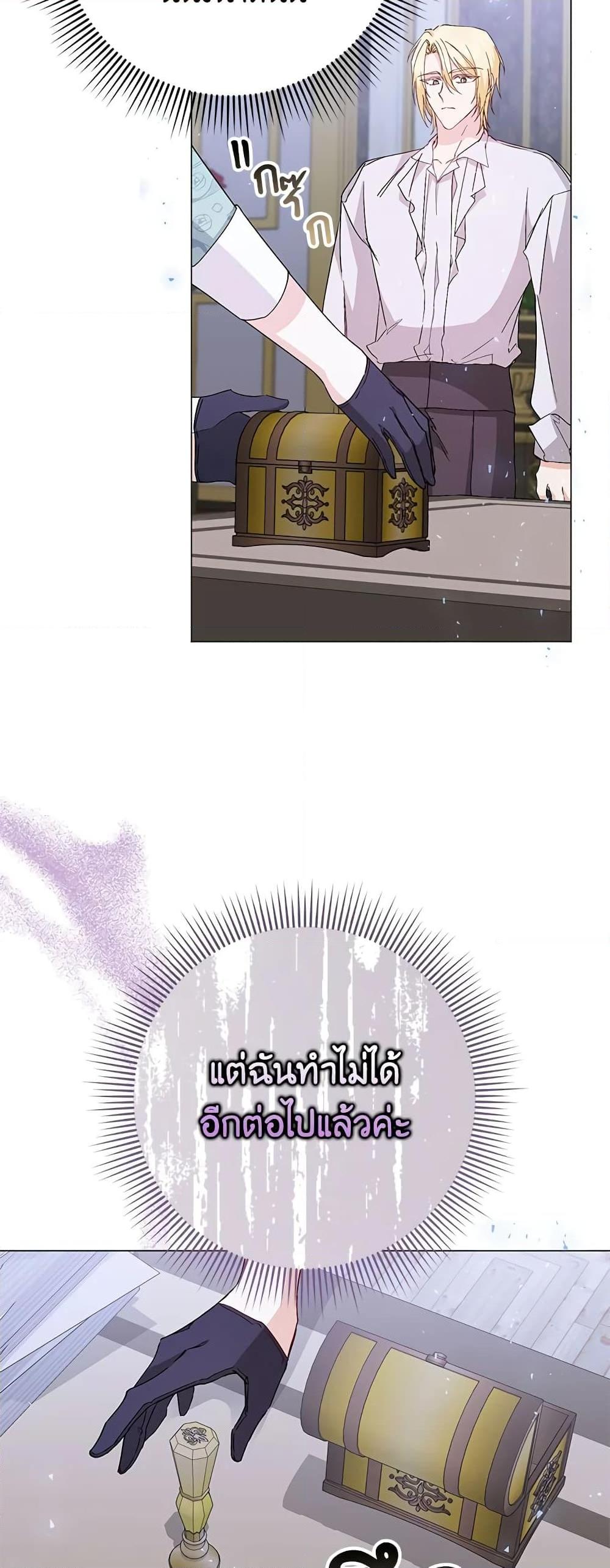 Manga-lc-com อ่านมังงะ อ่านการ์ตูน ออนไลน์ ฟรี I Won’t Pick Up The Trash I Threw Away Again ตอนที่ 1 2 3 4 5 6 7 8 9 10 11 12 13 14 ฟรี ไม่มีโฆษณา Manga-lc - อ่าน มังงะ อ่าน การ์ตูน ออนไลน์ อ่านมังงะ ฟรี