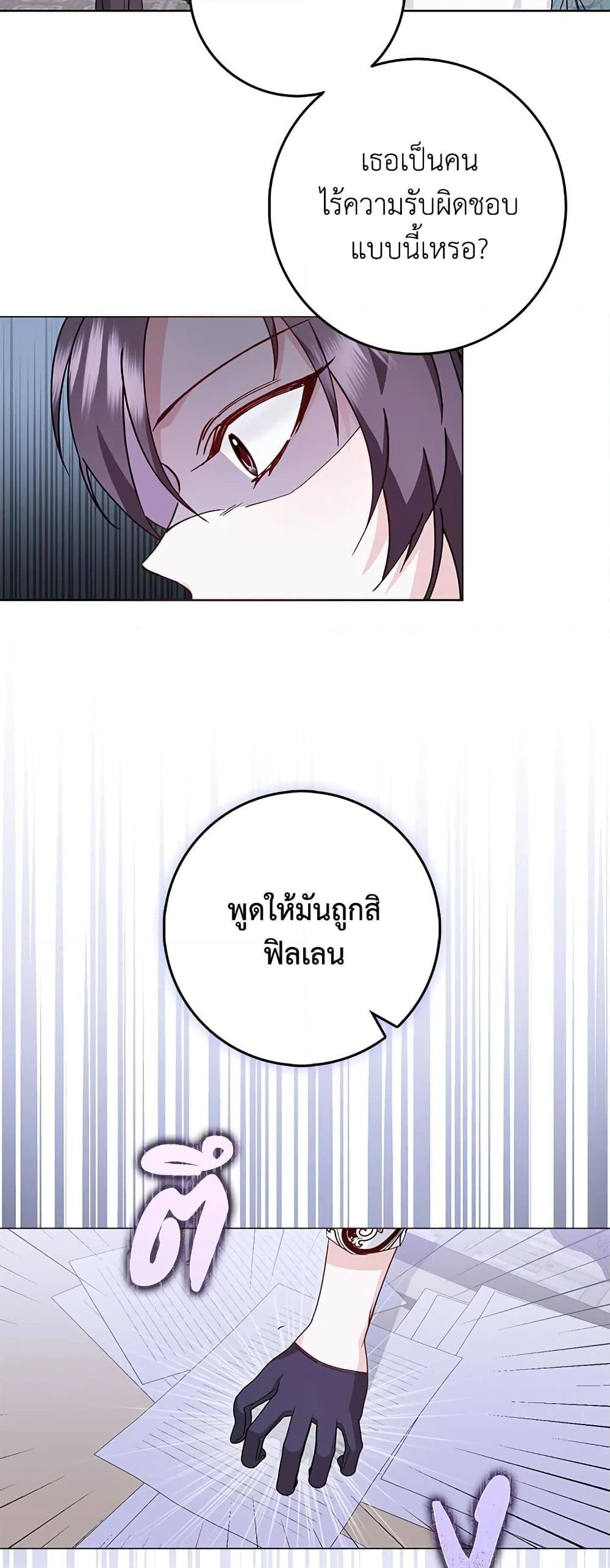 Manga-lc-com อ่านมังงะ อ่านการ์ตูน ออนไลน์ ฟรี I Won’t Pick Up The Trash I Threw Away Again ตอนที่ 1 2 3 4 5 6 7 8 9 10 11 12 13 14 ฟรี ไม่มีโฆษณา Manga-lc - อ่าน มังงะ อ่าน การ์ตูน ออนไลน์ อ่านมังงะ ฟรี