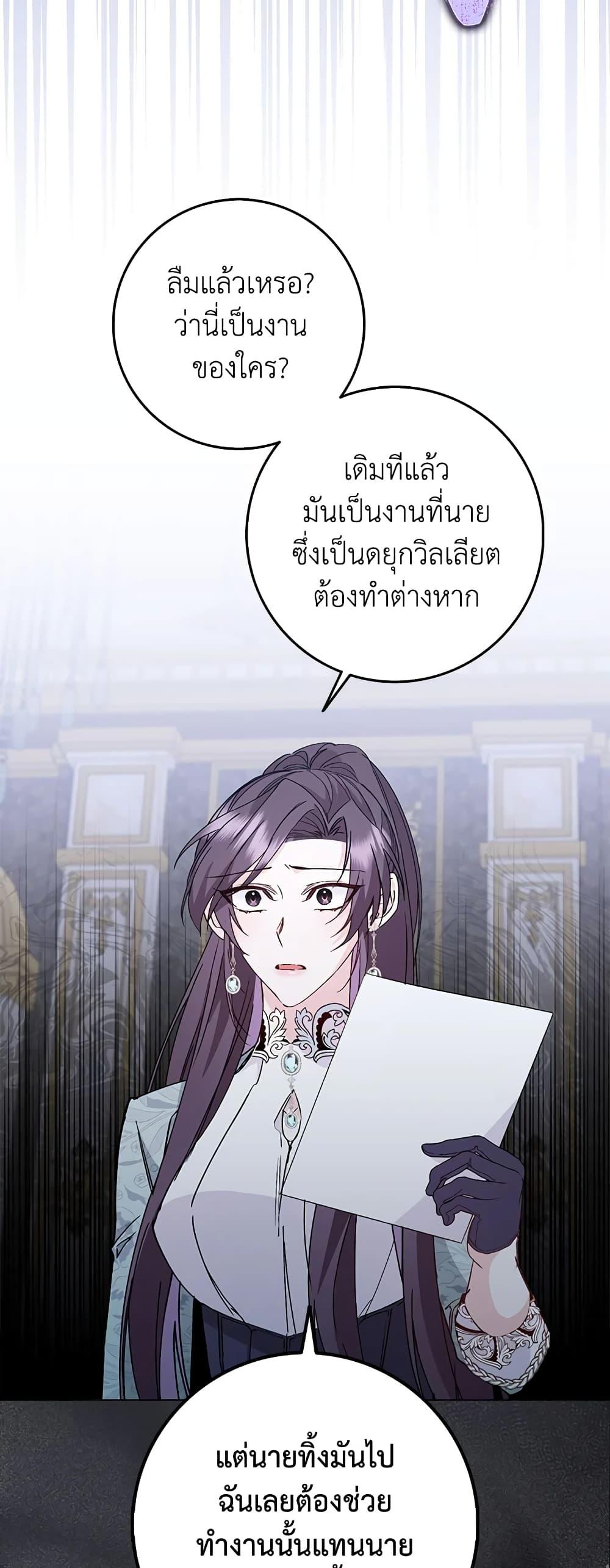 Manga-lc-com อ่านมังงะ อ่านการ์ตูน ออนไลน์ ฟรี I Won’t Pick Up The Trash I Threw Away Again ตอนที่ 1 2 3 4 5 6 7 8 9 10 11 12 13 14 ฟรี ไม่มีโฆษณา Manga-lc - อ่าน มังงะ อ่าน การ์ตูน ออนไลน์ อ่านมังงะ ฟรี