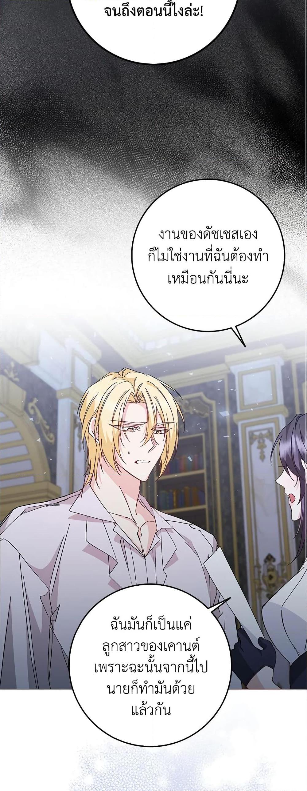 Manga-lc-com อ่านมังงะ อ่านการ์ตูน ออนไลน์ ฟรี I Won’t Pick Up The Trash I Threw Away Again ตอนที่ 1 2 3 4 5 6 7 8 9 10 11 12 13 14 ฟรี ไม่มีโฆษณา Manga-lc - อ่าน มังงะ อ่าน การ์ตูน ออนไลน์ อ่านมังงะ ฟรี