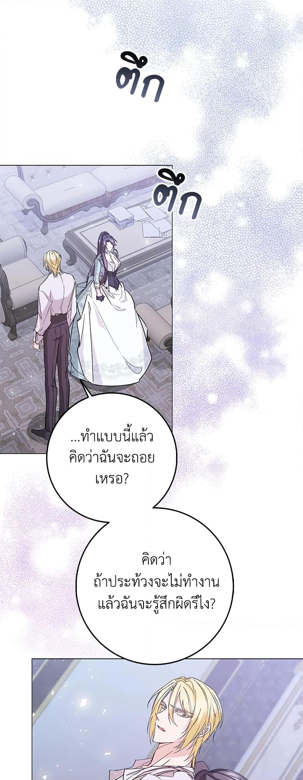 Manga-lc-com อ่านมังงะ อ่านการ์ตูน ออนไลน์ ฟรี I Won’t Pick Up The Trash I Threw Away Again ตอนที่ 1 2 3 4 5 6 7 8 9 10 11 12 13 14 ฟรี ไม่มีโฆษณา Manga-lc - อ่าน มังงะ อ่าน การ์ตูน ออนไลน์ อ่านมังงะ ฟรี