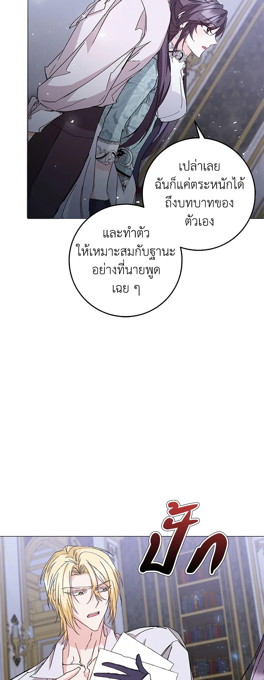 Manga-lc-com อ่านมังงะ อ่านการ์ตูน ออนไลน์ ฟรี I Won’t Pick Up The Trash I Threw Away Again ตอนที่ 1 2 3 4 5 6 7 8 9 10 11 12 13 14 ฟรี ไม่มีโฆษณา Manga-lc - อ่าน มังงะ อ่าน การ์ตูน ออนไลน์ อ่านมังงะ ฟรี