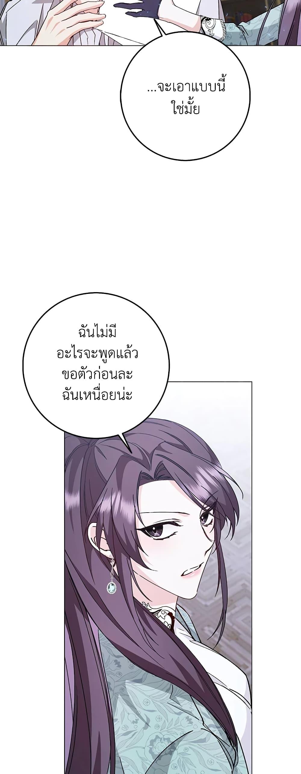 Manga-lc-com อ่านมังงะ อ่านการ์ตูน ออนไลน์ ฟรี I Won’t Pick Up The Trash I Threw Away Again ตอนที่ 1 2 3 4 5 6 7 8 9 10 11 12 13 14 ฟรี ไม่มีโฆษณา Manga-lc - อ่าน มังงะ อ่าน การ์ตูน ออนไลน์ อ่านมังงะ ฟรี