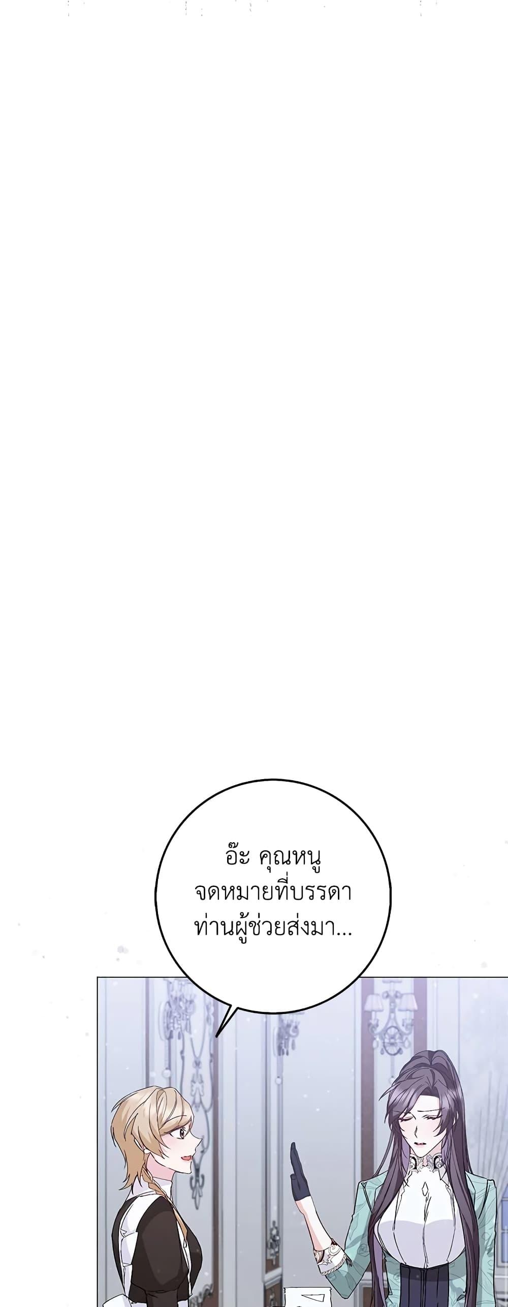 Manga-lc-com อ่านมังงะ อ่านการ์ตูน ออนไลน์ ฟรี I Won’t Pick Up The Trash I Threw Away Again ตอนที่ 1 2 3 4 5 6 7 8 9 10 11 12 13 14 ฟรี ไม่มีโฆษณา Manga-lc - อ่าน มังงะ อ่าน การ์ตูน ออนไลน์ อ่านมังงะ ฟรี