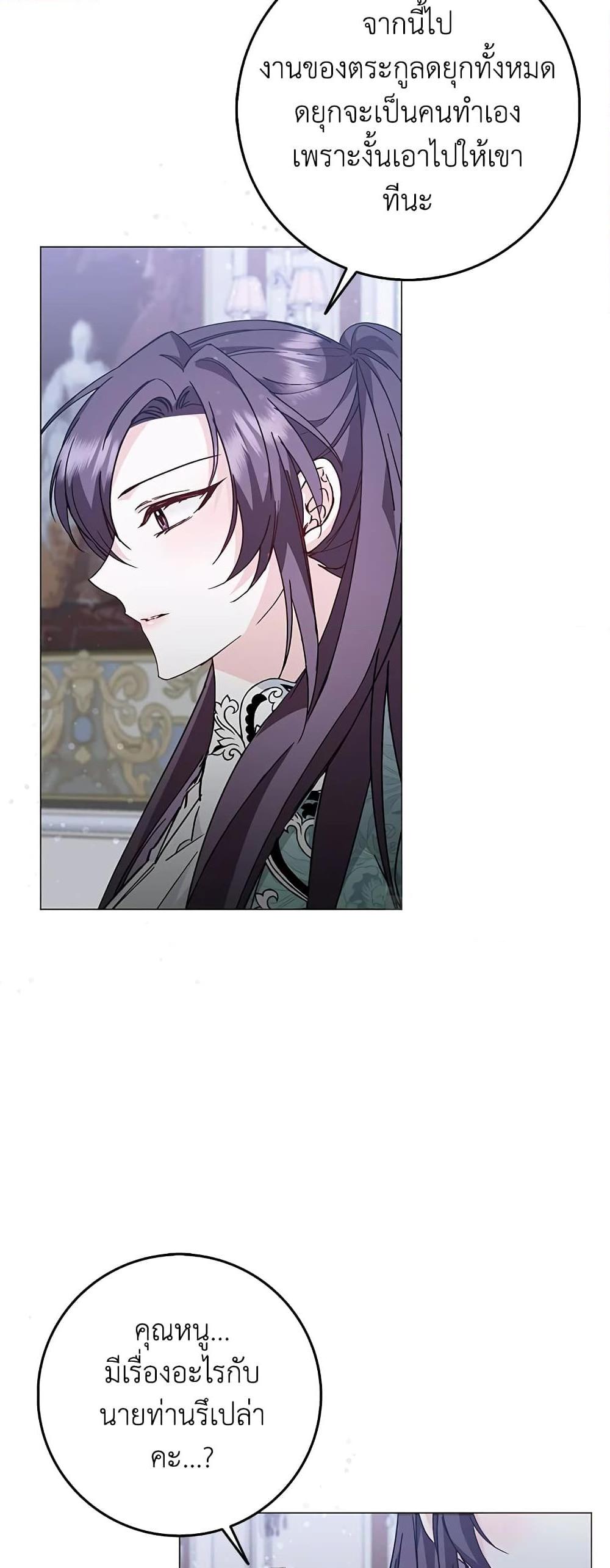 Manga-lc-com อ่านมังงะ อ่านการ์ตูน ออนไลน์ ฟรี I Won’t Pick Up The Trash I Threw Away Again ตอนที่ 1 2 3 4 5 6 7 8 9 10 11 12 13 14 ฟรี ไม่มีโฆษณา Manga-lc - อ่าน มังงะ อ่าน การ์ตูน ออนไลน์ อ่านมังงะ ฟรี