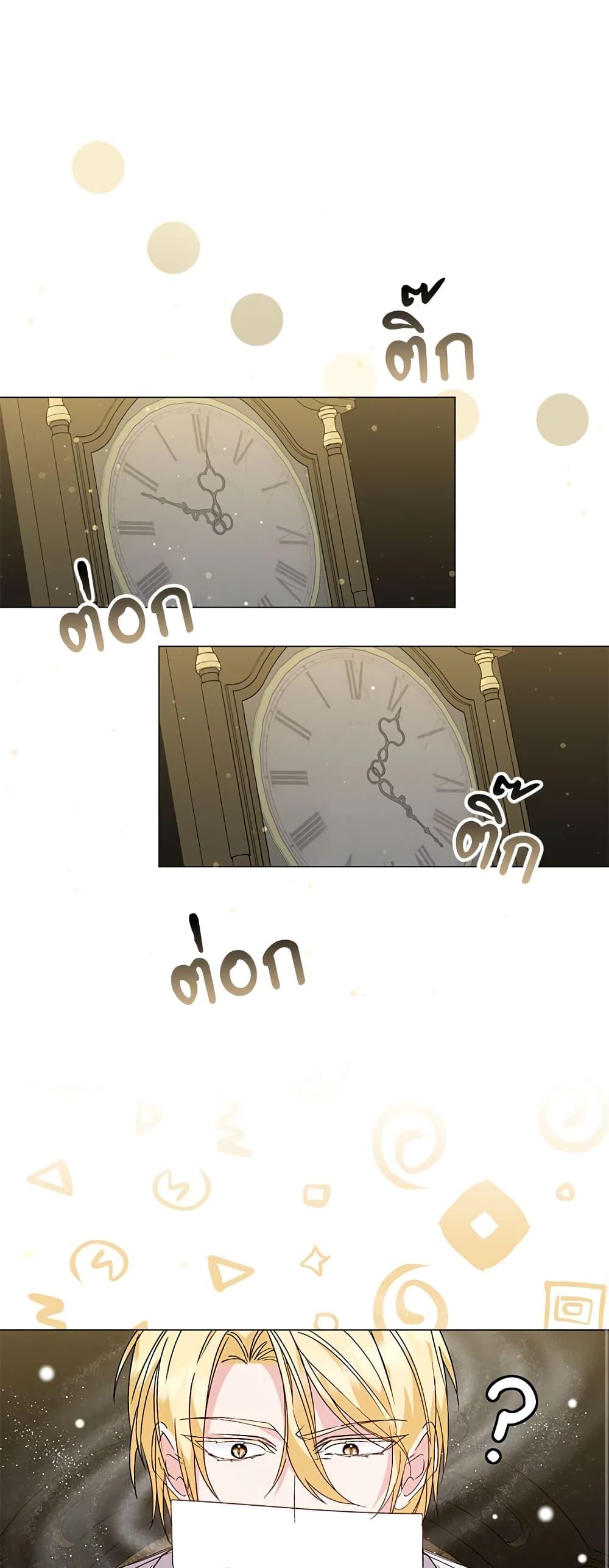 Manga-lc-com อ่านมังงะ อ่านการ์ตูน ออนไลน์ ฟรี I Won’t Pick Up The Trash I Threw Away Again ตอนที่ 1 2 3 4 5 6 7 8 9 10 11 12 13 14 ฟรี ไม่มีโฆษณา Manga-lc - อ่าน มังงะ อ่าน การ์ตูน ออนไลน์ อ่านมังงะ ฟรี