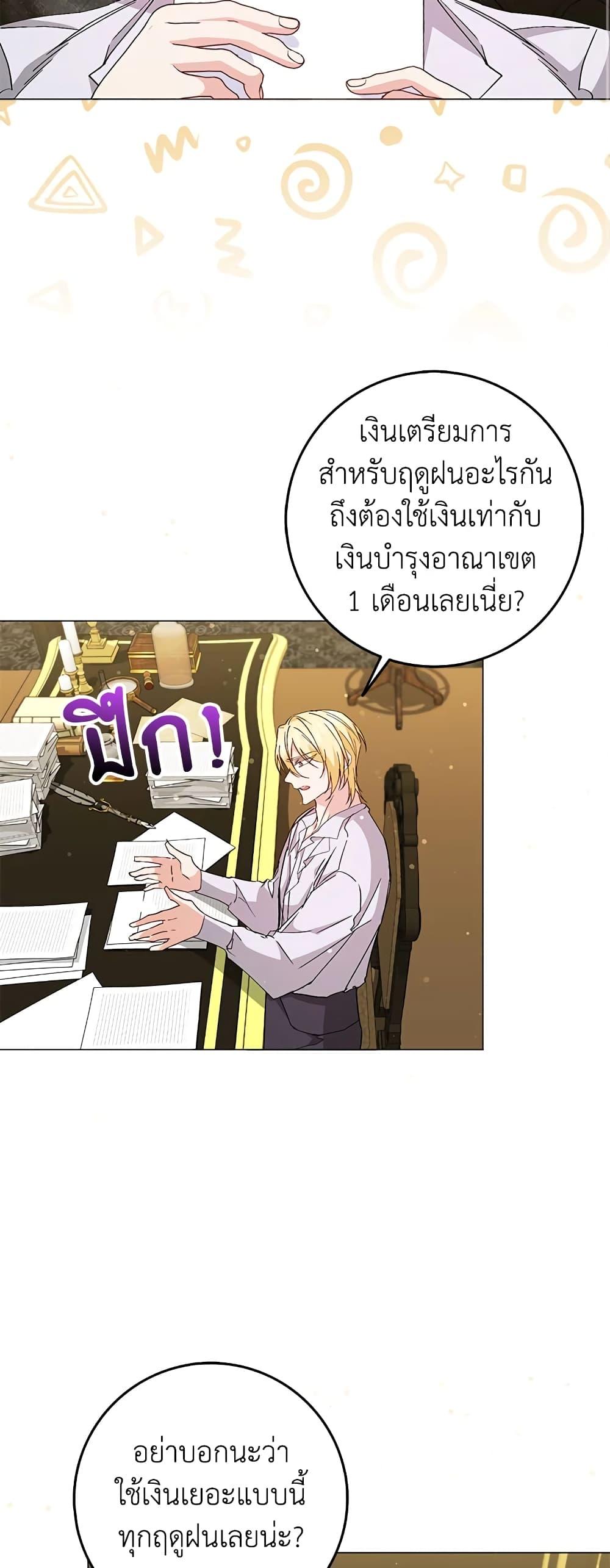 Manga-lc-com อ่านมังงะ อ่านการ์ตูน ออนไลน์ ฟรี I Won’t Pick Up The Trash I Threw Away Again ตอนที่ 1 2 3 4 5 6 7 8 9 10 11 12 13 14 ฟรี ไม่มีโฆษณา Manga-lc - อ่าน มังงะ อ่าน การ์ตูน ออนไลน์ อ่านมังงะ ฟรี