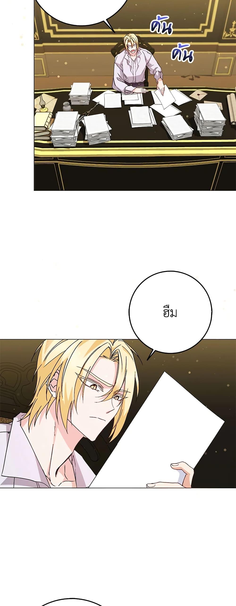 Manga-lc-com อ่านมังงะ อ่านการ์ตูน ออนไลน์ ฟรี I Won’t Pick Up The Trash I Threw Away Again ตอนที่ 1 2 3 4 5 6 7 8 9 10 11 12 13 14 ฟรี ไม่มีโฆษณา Manga-lc - อ่าน มังงะ อ่าน การ์ตูน ออนไลน์ อ่านมังงะ ฟรี