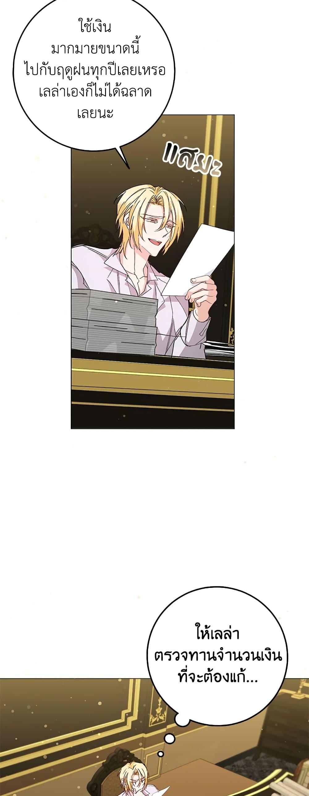 Manga-lc-com อ่านมังงะ อ่านการ์ตูน ออนไลน์ ฟรี I Won’t Pick Up The Trash I Threw Away Again ตอนที่ 1 2 3 4 5 6 7 8 9 10 11 12 13 14 ฟรี ไม่มีโฆษณา Manga-lc - อ่าน มังงะ อ่าน การ์ตูน ออนไลน์ อ่านมังงะ ฟรี