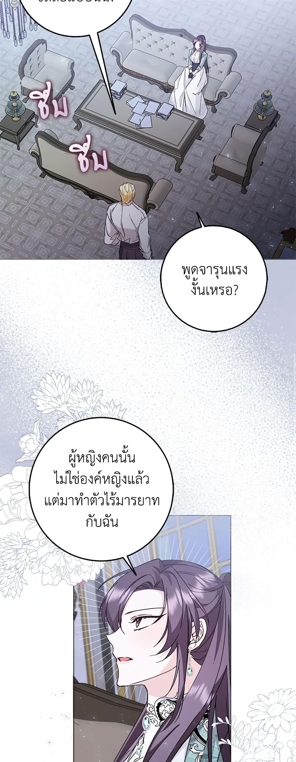 Manga-lc-com อ่านมังงะ อ่านการ์ตูน ออนไลน์ ฟรี I Won’t Pick Up The Trash I Threw Away Again ตอนที่ 1 2 3 4 5 6 7 8 9 10 11 12 13 14 ฟรี ไม่มีโฆษณา Manga-lc - อ่าน มังงะ อ่าน การ์ตูน ออนไลน์ อ่านมังงะ ฟรี
