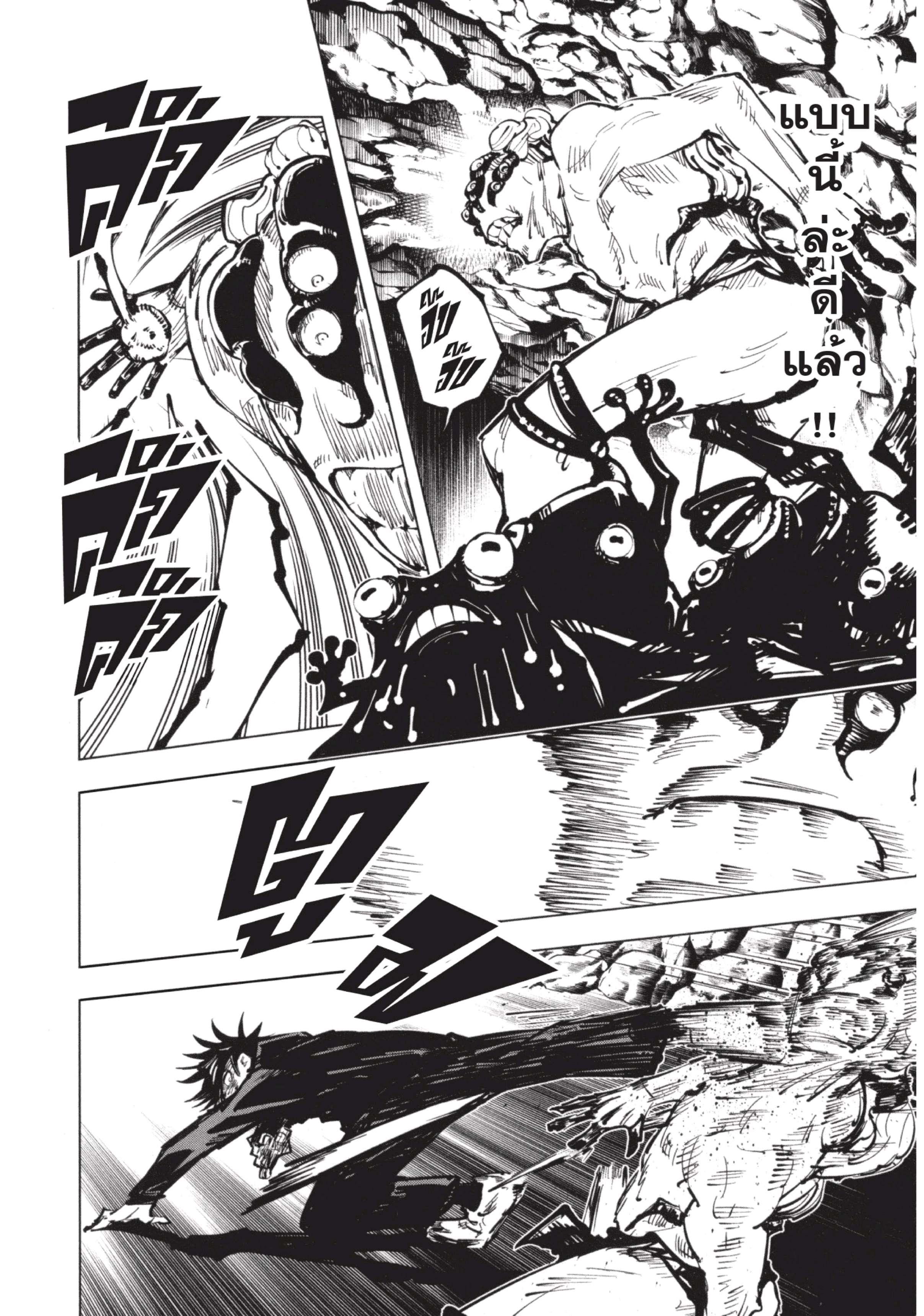 Manga-lc-com อ่านมังงะ อ่านการ์ตูน ออนไลน์ ฟรี Jujutsu Kaisen มหาเวทย์ผนึกมาร ตอนที่ 1 2 3 4 5 6 7 8 9 10 11 12 13 14 ฟรี ไม่มีโฆษณา Manga-lc - อ่าน มังงะ อ่าน การ์ตูน ออนไลน์ อ่านมังงะ ฟรี