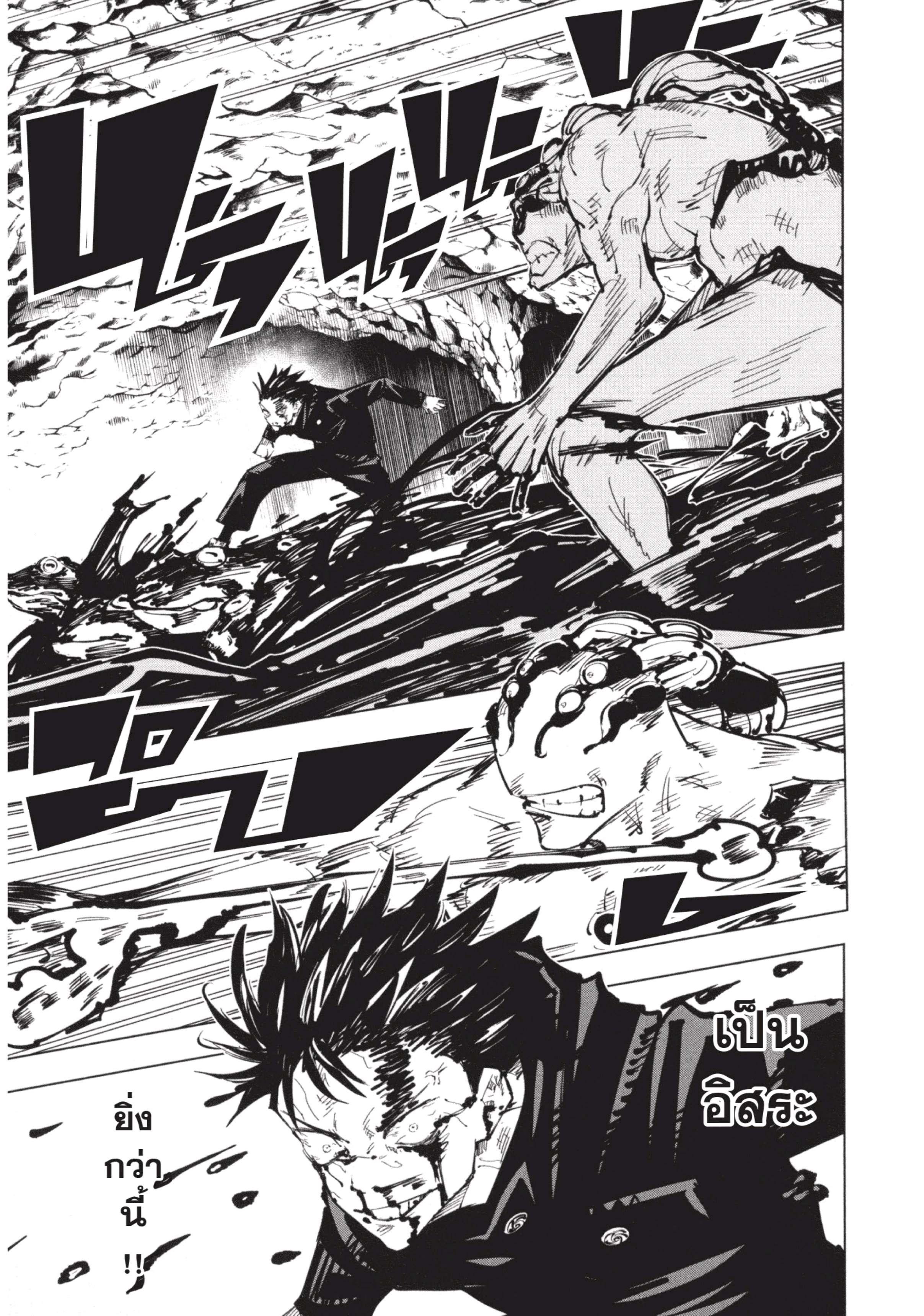 Manga-lc-com อ่านมังงะ อ่านการ์ตูน ออนไลน์ ฟรี Jujutsu Kaisen มหาเวทย์ผนึกมาร ตอนที่ 1 2 3 4 5 6 7 8 9 10 11 12 13 14 ฟรี ไม่มีโฆษณา Manga-lc - อ่าน มังงะ อ่าน การ์ตูน ออนไลน์ อ่านมังงะ ฟรี