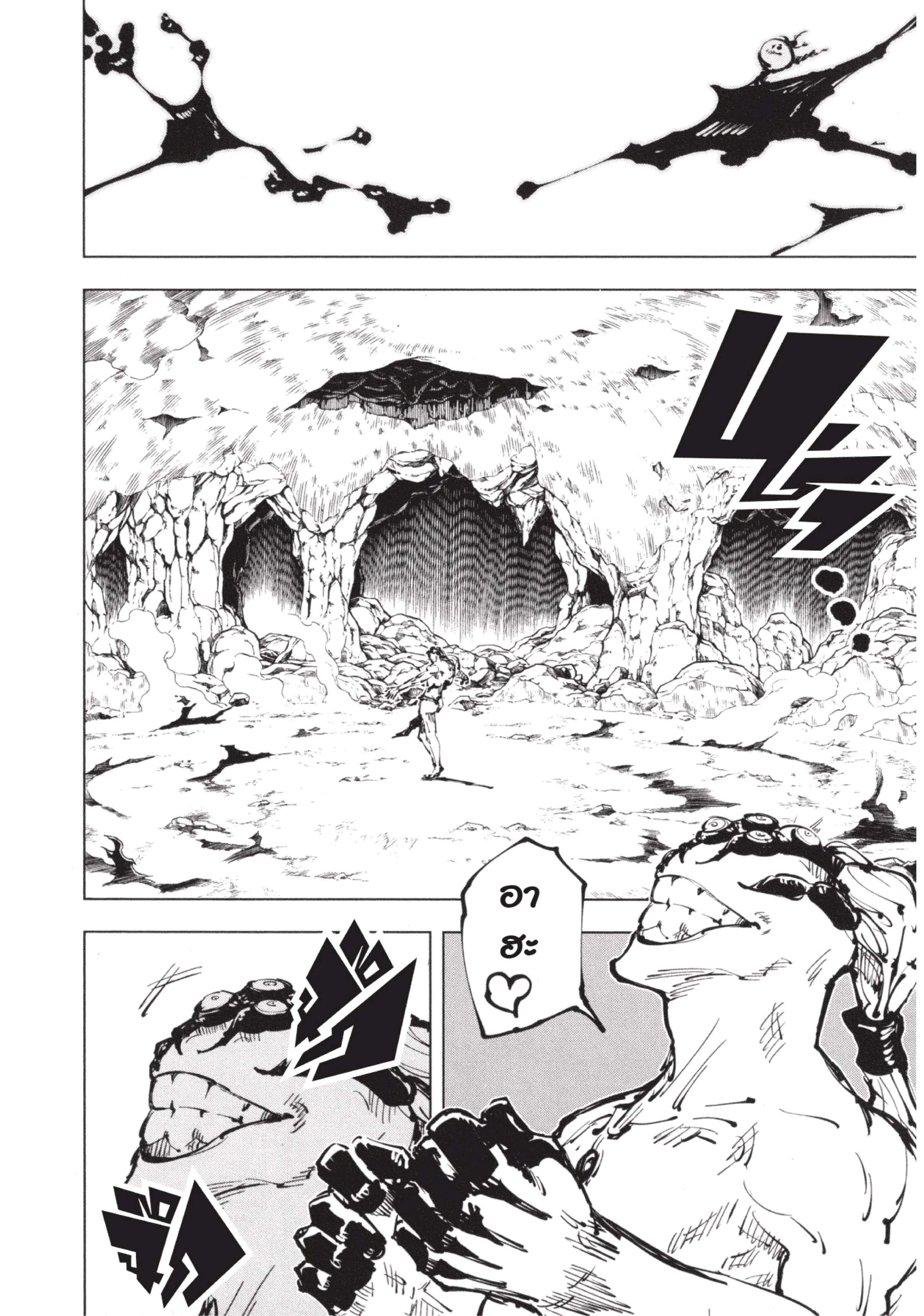 Manga-lc-com อ่านมังงะ อ่านการ์ตูน ออนไลน์ ฟรี Jujutsu Kaisen มหาเวทย์ผนึกมาร ตอนที่ 1 2 3 4 5 6 7 8 9 10 11 12 13 14 ฟรี ไม่มีโฆษณา Manga-lc - อ่าน มังงะ อ่าน การ์ตูน ออนไลน์ อ่านมังงะ ฟรี
