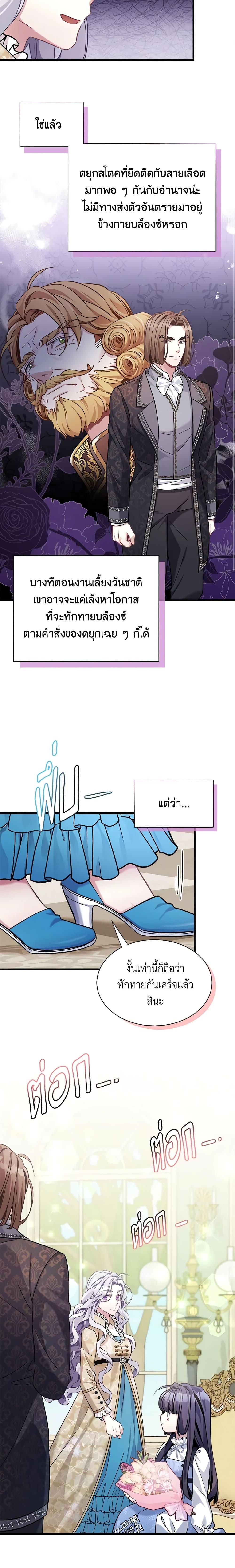 Manga-lc-com อ่านมังงะ อ่านการ์ตูน ออนไลน์ ฟรี Not-Sew-Wicked Stepmom ตอนที่ 1 2 3 4 5 6 7 8 9 10 11 12 13 14 ฟรี ไม่มีโฆษณา Manga-lc - อ่าน มังงะ อ่าน การ์ตูน ออนไลน์ อ่านมังงะ ฟรี