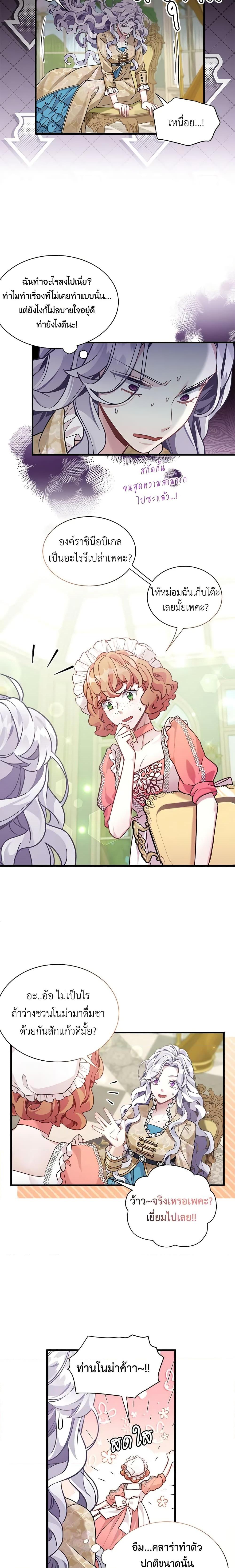 Manga-lc-com อ่านมังงะ อ่านการ์ตูน ออนไลน์ ฟรี Not-Sew-Wicked Stepmom ตอนที่ 1 2 3 4 5 6 7 8 9 10 11 12 13 14 ฟรี ไม่มีโฆษณา Manga-lc - อ่าน มังงะ อ่าน การ์ตูน ออนไลน์ อ่านมังงะ ฟรี