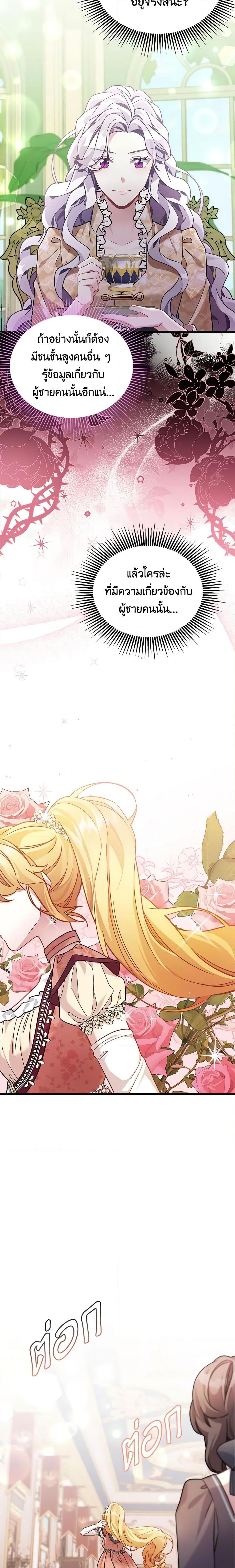 Manga-lc-com อ่านมังงะ อ่านการ์ตูน ออนไลน์ ฟรี Not-Sew-Wicked Stepmom ตอนที่ 1 2 3 4 5 6 7 8 9 10 11 12 13 14 ฟรี ไม่มีโฆษณา Manga-lc - อ่าน มังงะ อ่าน การ์ตูน ออนไลน์ อ่านมังงะ ฟรี