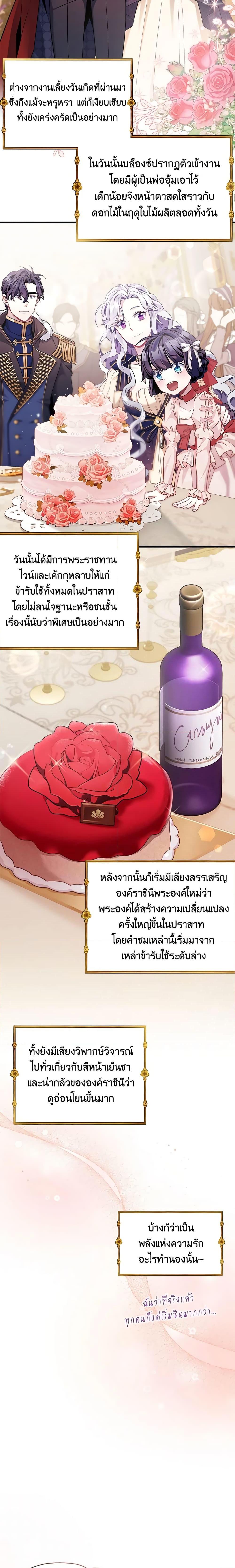 Manga-lc-com อ่านมังงะ อ่านการ์ตูน ออนไลน์ ฟรี Not-Sew-Wicked Stepmom ตอนที่ 1 2 3 4 5 6 7 8 9 10 11 12 13 14 ฟรี ไม่มีโฆษณา Manga-lc - อ่าน มังงะ อ่าน การ์ตูน ออนไลน์ อ่านมังงะ ฟรี