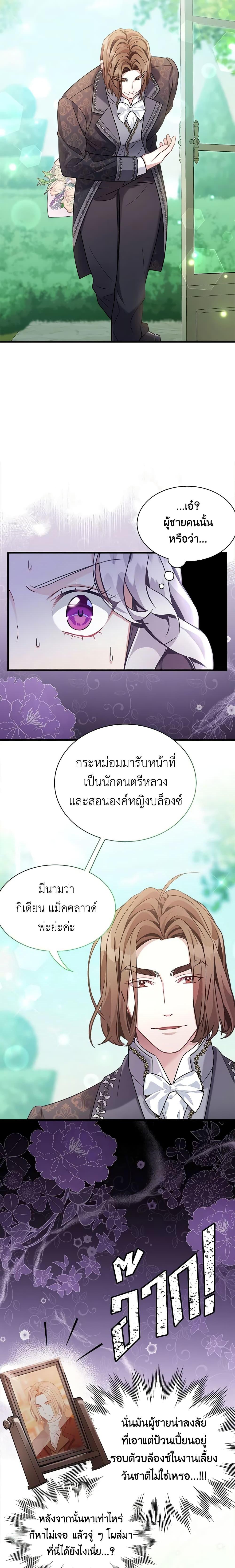 Manga-lc-com อ่านมังงะ อ่านการ์ตูน ออนไลน์ ฟรี Not-Sew-Wicked Stepmom ตอนที่ 1 2 3 4 5 6 7 8 9 10 11 12 13 14 ฟรี ไม่มีโฆษณา Manga-lc - อ่าน มังงะ อ่าน การ์ตูน ออนไลน์ อ่านมังงะ ฟรี