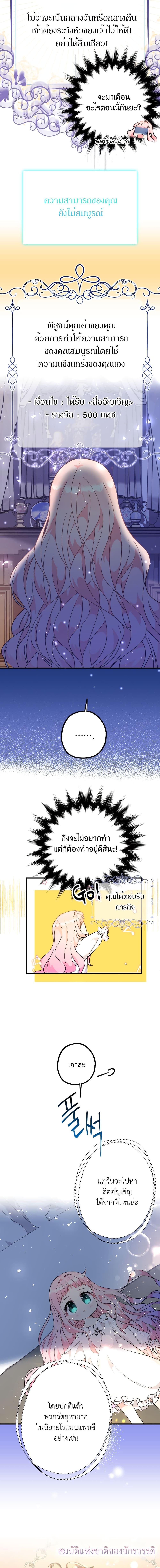 Manga-lc-com อ่านมังงะ อ่านการ์ตูน ออนไลน์ ฟรี Lord Baby Runs a Romance Fantasy With Cash ตอนที่ 1 2 3 4 5 6 7 8 9 10 11 12 13 14 ฟรี ไม่มีโฆษณา Manga-lc - อ่าน มังงะ อ่าน การ์ตูน ออนไลน์ อ่านมังงะ ฟรี