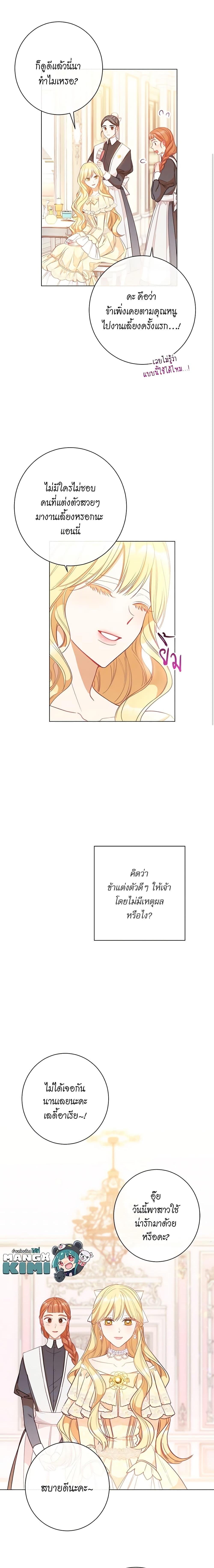 Manga-lc-com อ่านมังงะ อ่านการ์ตูน ออนไลน์ ฟรี The Villainess Turns the Hourglass ตอนที่ 1 2 3 4 5 6 7 8 9 10 11 12 13 14 ฟรี ไม่มีโฆษณา Manga-lc - อ่าน มังงะ อ่าน การ์ตูน ออนไลน์ อ่านมังงะ ฟรี