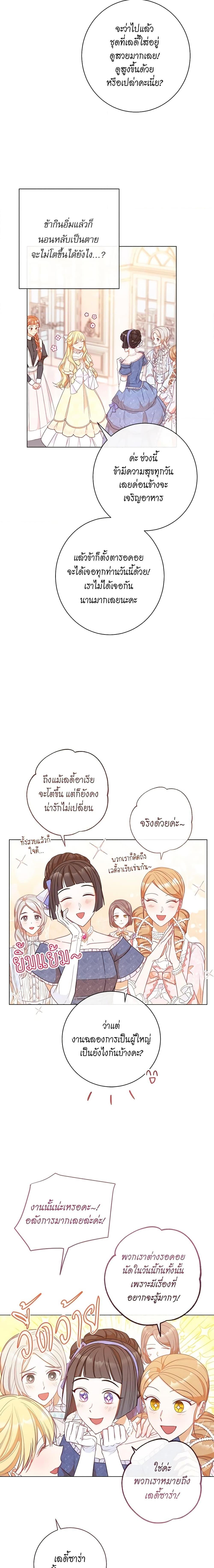 Manga-lc-com อ่านมังงะ อ่านการ์ตูน ออนไลน์ ฟรี The Villainess Turns the Hourglass ตอนที่ 1 2 3 4 5 6 7 8 9 10 11 12 13 14 ฟรี ไม่มีโฆษณา Manga-lc - อ่าน มังงะ อ่าน การ์ตูน ออนไลน์ อ่านมังงะ ฟรี