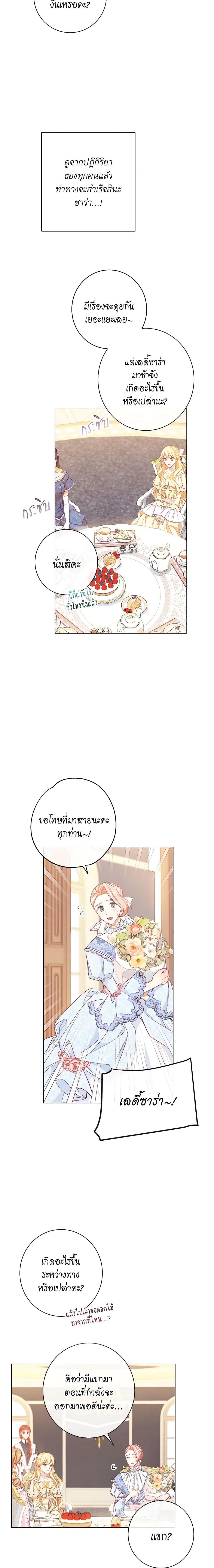 Manga-lc-com อ่านมังงะ อ่านการ์ตูน ออนไลน์ ฟรี The Villainess Turns the Hourglass ตอนที่ 1 2 3 4 5 6 7 8 9 10 11 12 13 14 ฟรี ไม่มีโฆษณา Manga-lc - อ่าน มังงะ อ่าน การ์ตูน ออนไลน์ อ่านมังงะ ฟรี