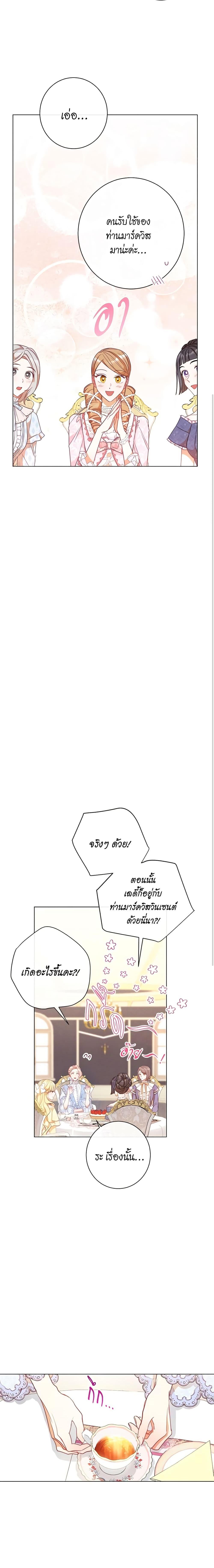 Manga-lc-com อ่านมังงะ อ่านการ์ตูน ออนไลน์ ฟรี The Villainess Turns the Hourglass ตอนที่ 1 2 3 4 5 6 7 8 9 10 11 12 13 14 ฟรี ไม่มีโฆษณา Manga-lc - อ่าน มังงะ อ่าน การ์ตูน ออนไลน์ อ่านมังงะ ฟรี
