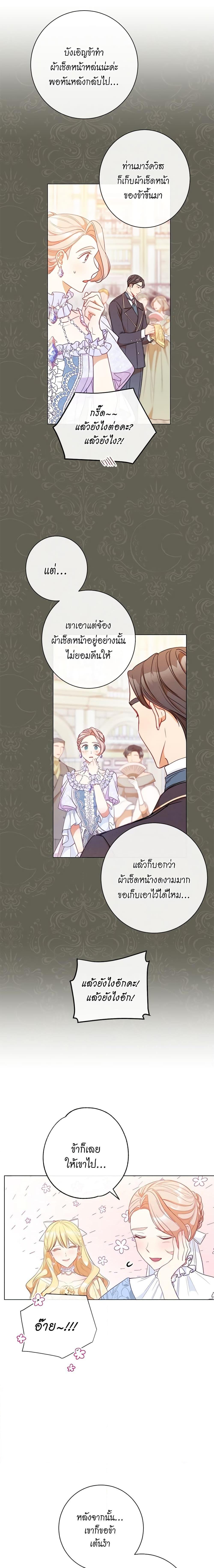 Manga-lc-com อ่านมังงะ อ่านการ์ตูน ออนไลน์ ฟรี The Villainess Turns the Hourglass ตอนที่ 1 2 3 4 5 6 7 8 9 10 11 12 13 14 ฟรี ไม่มีโฆษณา Manga-lc - อ่าน มังงะ อ่าน การ์ตูน ออนไลน์ อ่านมังงะ ฟรี
