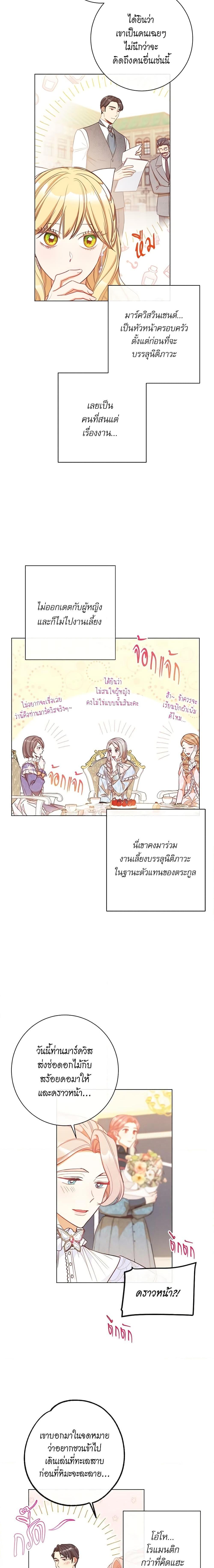 Manga-lc-com อ่านมังงะ อ่านการ์ตูน ออนไลน์ ฟรี The Villainess Turns the Hourglass ตอนที่ 1 2 3 4 5 6 7 8 9 10 11 12 13 14 ฟรี ไม่มีโฆษณา Manga-lc - อ่าน มังงะ อ่าน การ์ตูน ออนไลน์ อ่านมังงะ ฟรี