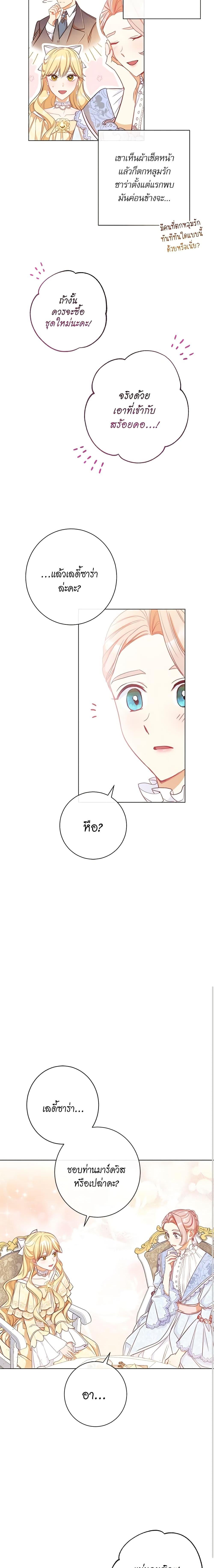 Manga-lc-com อ่านมังงะ อ่านการ์ตูน ออนไลน์ ฟรี The Villainess Turns the Hourglass ตอนที่ 1 2 3 4 5 6 7 8 9 10 11 12 13 14 ฟรี ไม่มีโฆษณา Manga-lc - อ่าน มังงะ อ่าน การ์ตูน ออนไลน์ อ่านมังงะ ฟรี