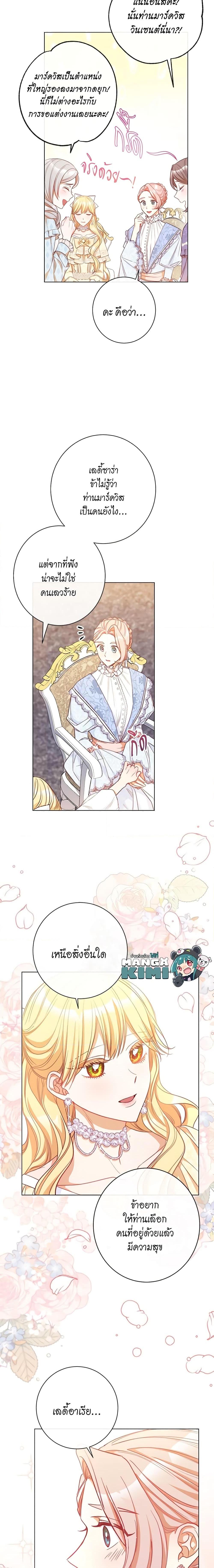 Manga-lc-com อ่านมังงะ อ่านการ์ตูน ออนไลน์ ฟรี The Villainess Turns the Hourglass ตอนที่ 1 2 3 4 5 6 7 8 9 10 11 12 13 14 ฟรี ไม่มีโฆษณา Manga-lc - อ่าน มังงะ อ่าน การ์ตูน ออนไลน์ อ่านมังงะ ฟรี