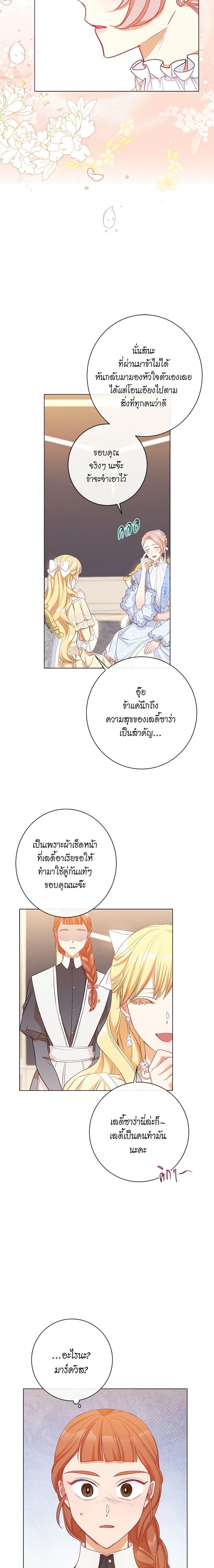 Manga-lc-com อ่านมังงะ อ่านการ์ตูน ออนไลน์ ฟรี The Villainess Turns the Hourglass ตอนที่ 1 2 3 4 5 6 7 8 9 10 11 12 13 14 ฟรี ไม่มีโฆษณา Manga-lc - อ่าน มังงะ อ่าน การ์ตูน ออนไลน์ อ่านมังงะ ฟรี