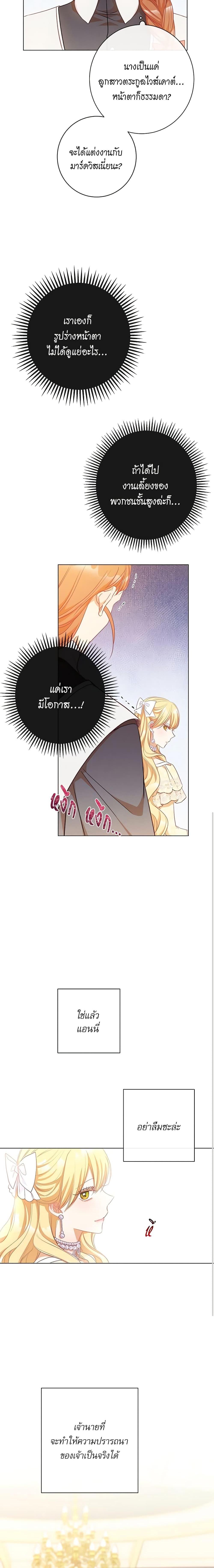 Manga-lc-com อ่านมังงะ อ่านการ์ตูน ออนไลน์ ฟรี The Villainess Turns the Hourglass ตอนที่ 1 2 3 4 5 6 7 8 9 10 11 12 13 14 ฟรี ไม่มีโฆษณา Manga-lc - อ่าน มังงะ อ่าน การ์ตูน ออนไลน์ อ่านมังงะ ฟรี